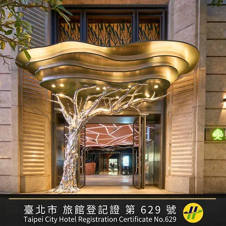 Artree Hotel-3